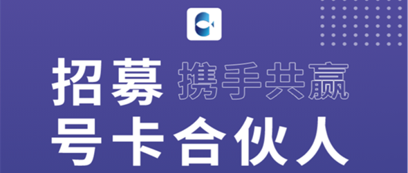 172号卡app亮点与优势