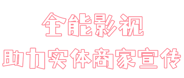 全能影视app软件主要功能介绍