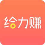 给力赚app软件logo图标