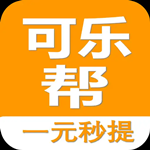 可乐帮app软件官方logo图标