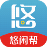 悠闲帮app软件官方logo图标